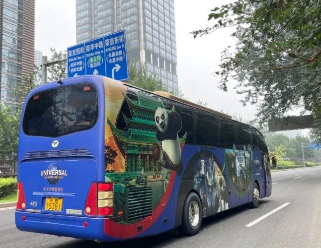 北京環球影城交通