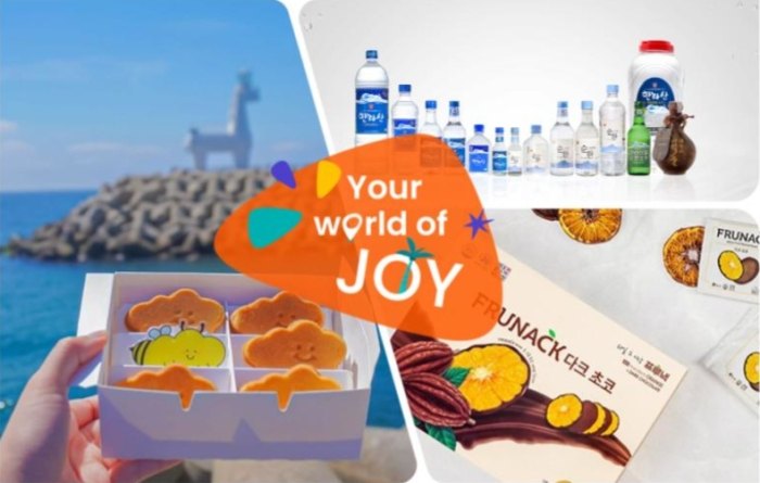 濟州島必買必吃 濟州島必買必吃