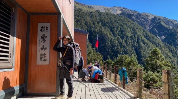 玉山住宿預定方式 玉山住宿預定方式