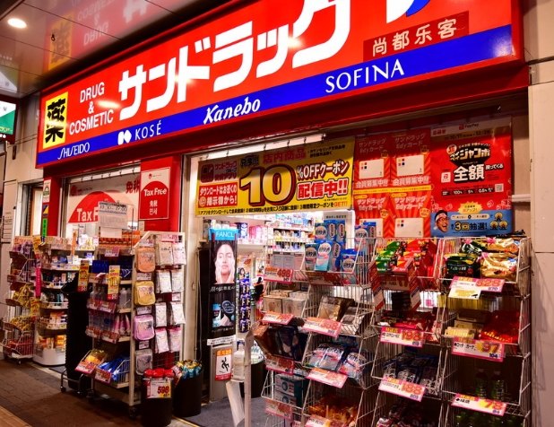 東京必買藥妝