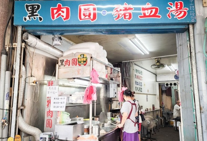 樹林火車站美食