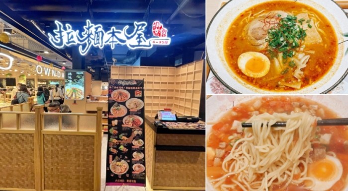 桃園火車站附近美食