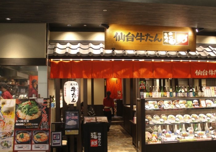 京都車站飯店