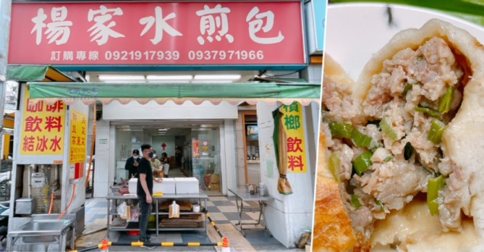 桃園火車站附近美食