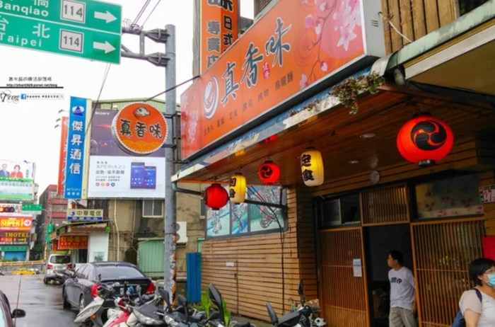 樹林火車站美食