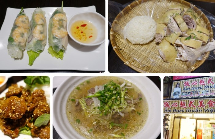 桃園火車站附近美食