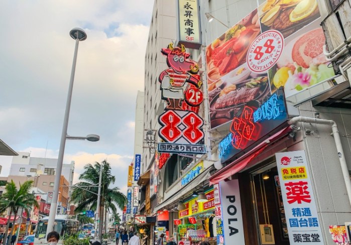 沖繩國際通美食