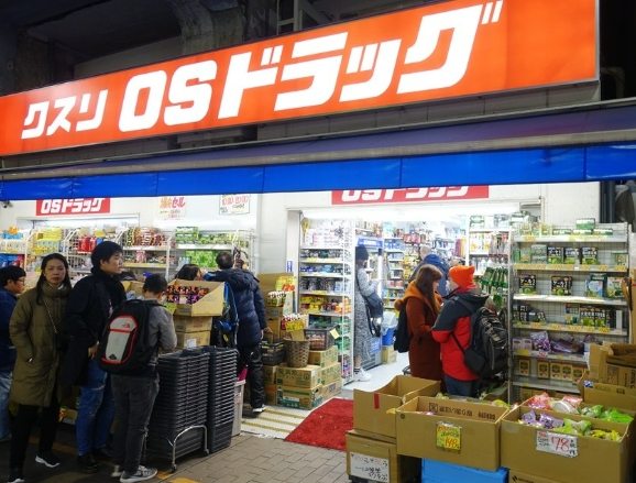東京必買藥妝