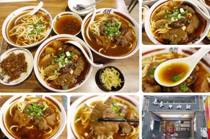 桃園火車站附近美食