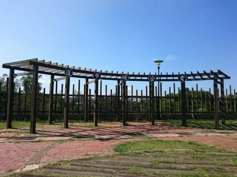 林口老街 林口老街