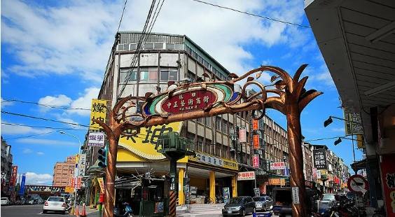 林口老街 林口老街