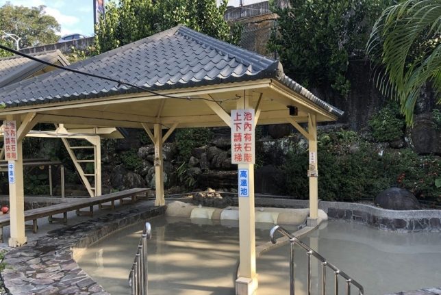 新紅葉溫泉山莊 新紅葉溫泉山莊