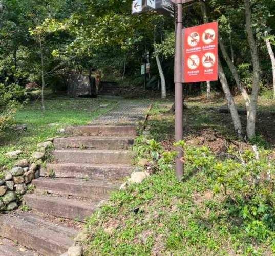 南投步道