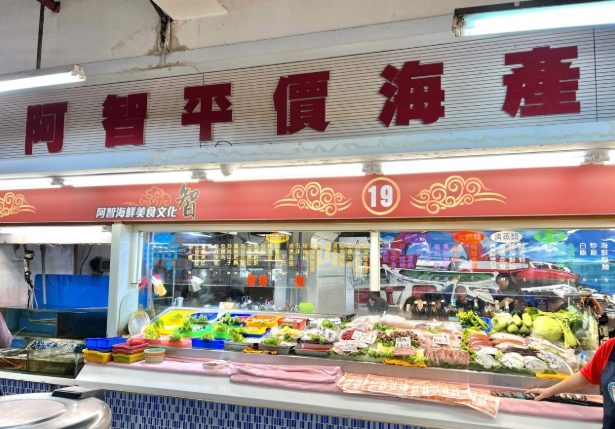 竹圍漁港二樓餐廳