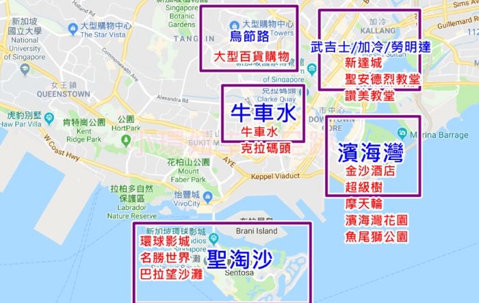 新加坡住宿推薦 新加坡住宿推薦