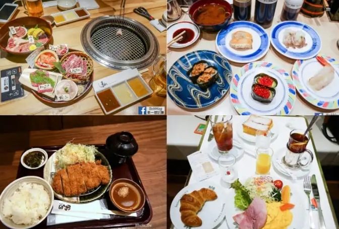 京都平價餐廳 京都平價餐廳