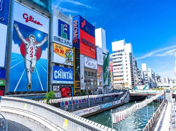 難波酒店 難波酒店