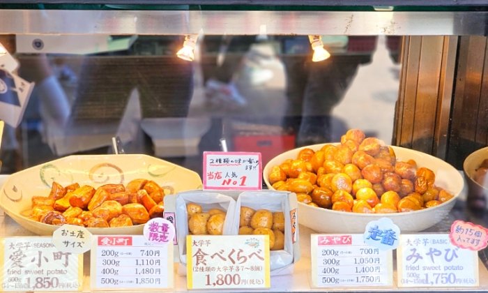 淺草小吃 淺草小吃