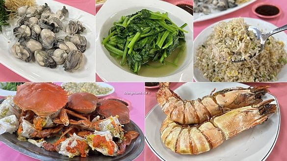 桃園竹圍漁港餐廳