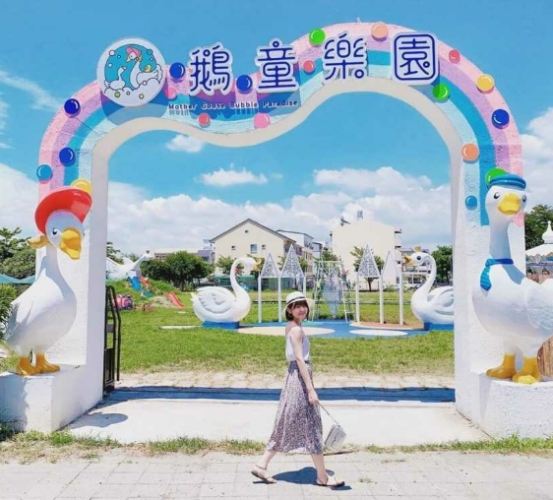 雲林親子渡假村