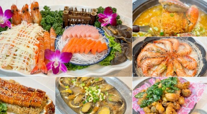 竹圍漁港海鮮餐廳