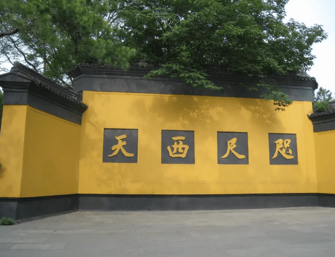 杭州靈隱寺十八籽 杭州靈隱寺十八籽