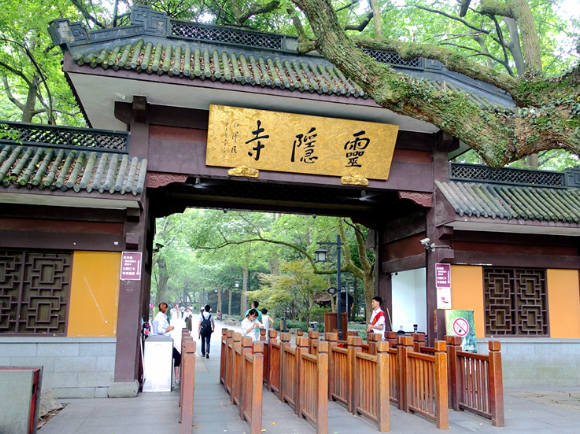 杭州靈隱寺開放時間 杭州靈隱寺開放時間