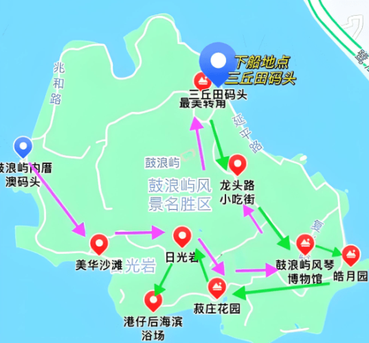廈門鼓浪嶼