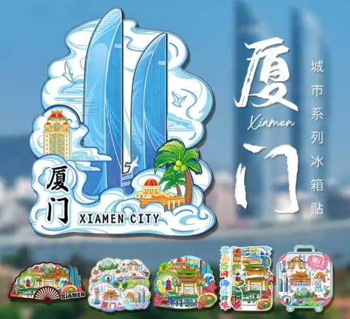 廈門特產小食 廈門特產小食