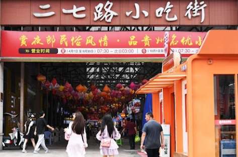 貴州旅遊 貴州旅遊